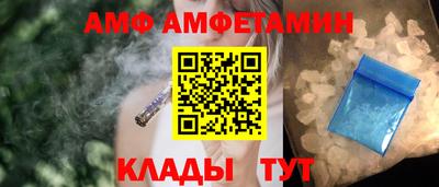 мефедрон Старая Купавна
