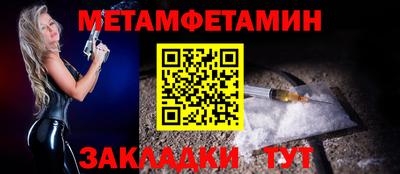 мефедрон Среднеуральск
