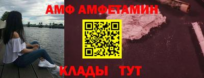 мефедрон Старая Купавна