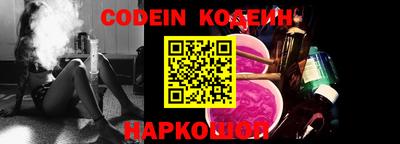 мефедрон Среднеуральск