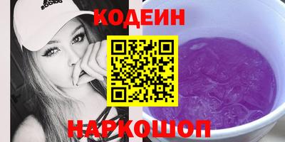 мефедрон Старая Купавна