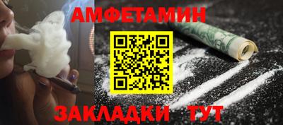 мефедрон Среднеуральск