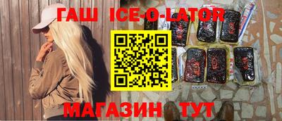 круглые Ставрополь