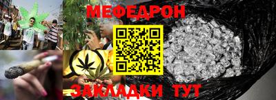 мефедрон Старая Купавна