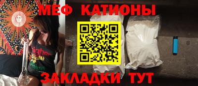 мефедрон Среднеуральск