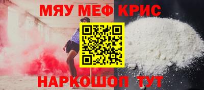 круглые Ставрополь