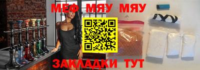 мефедрон Старая Купавна