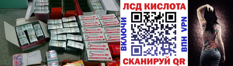ОМГ ОМГ как зайти продажа наркотиков Пятигорск Лсд 25 экстази ecstasy