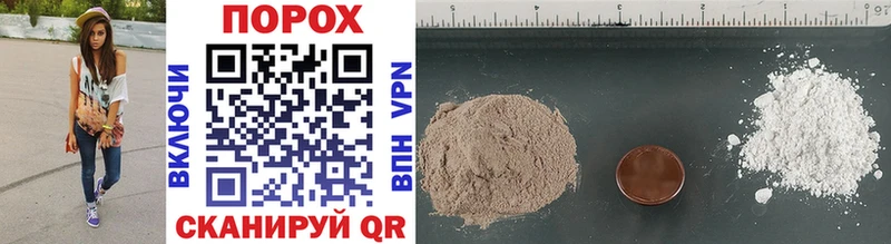 МЕТАМФЕТАМИН Methamphetamine Пятигорск