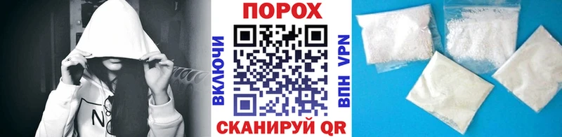 Первитин винт  Пятигорск 