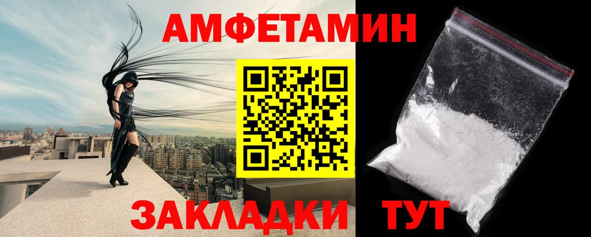 Метамфетамин витя  МЕТАМФЕТАМИН  Пятигорск  Вход с VPN 