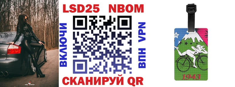 Марки NBOMe 1,5мг Пятигорск