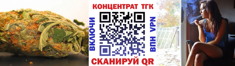 Дистиллят ТГК жижа  Пятигорск 