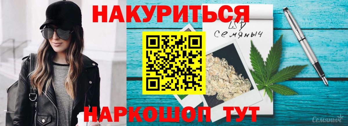 Пятигорск  Канабис THC 21%  Канабис ГИДРОПОН  МАРИХУАНА LSD WEED  Вход с VPN  Канабис сатива 