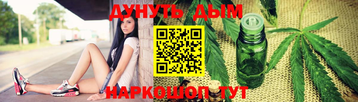 Канабис Amnesia Пятигорск